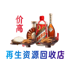 陇南西和县购物卡回收站