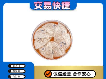 陇南西和县回收燕窝