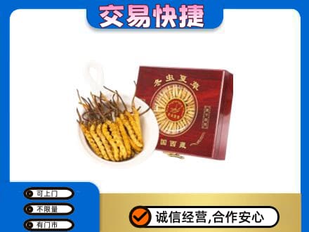 陇南西和县回收补品