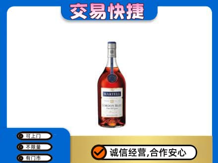陇南西和县洋酒回收马爹利蓝带.jpg