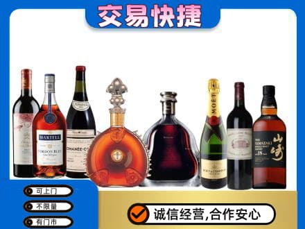 陇南西和县洋酒回收店.jpg
