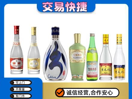 陇南西和县名酒回收杏花村汾酒.jpg