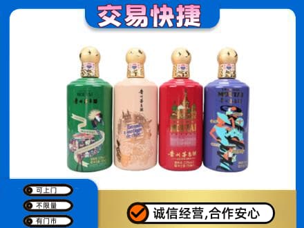 陇南西和县茅台回收走出四国.jpg