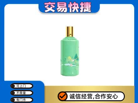 陇南西和县茅台回收24节气.jpg