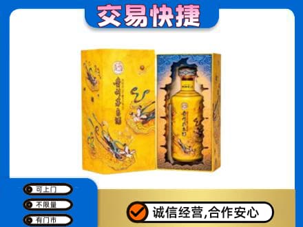 陇南西和县茅台回收散花.jpg