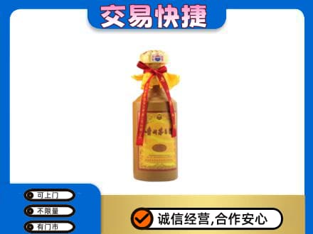 陇南西和县茅台回收15年份.jpg